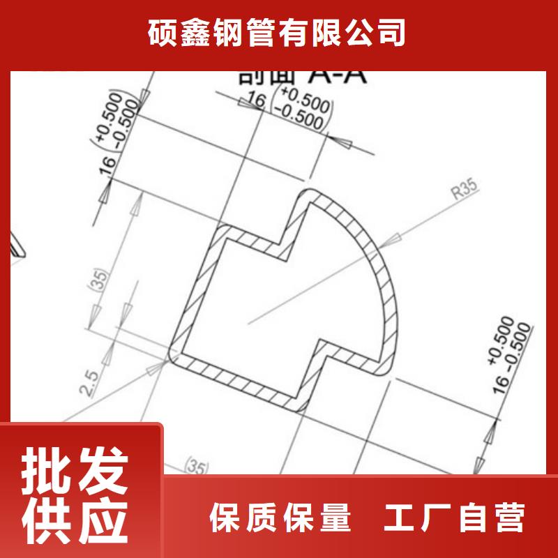 异型管-矩形方管N年大品牌