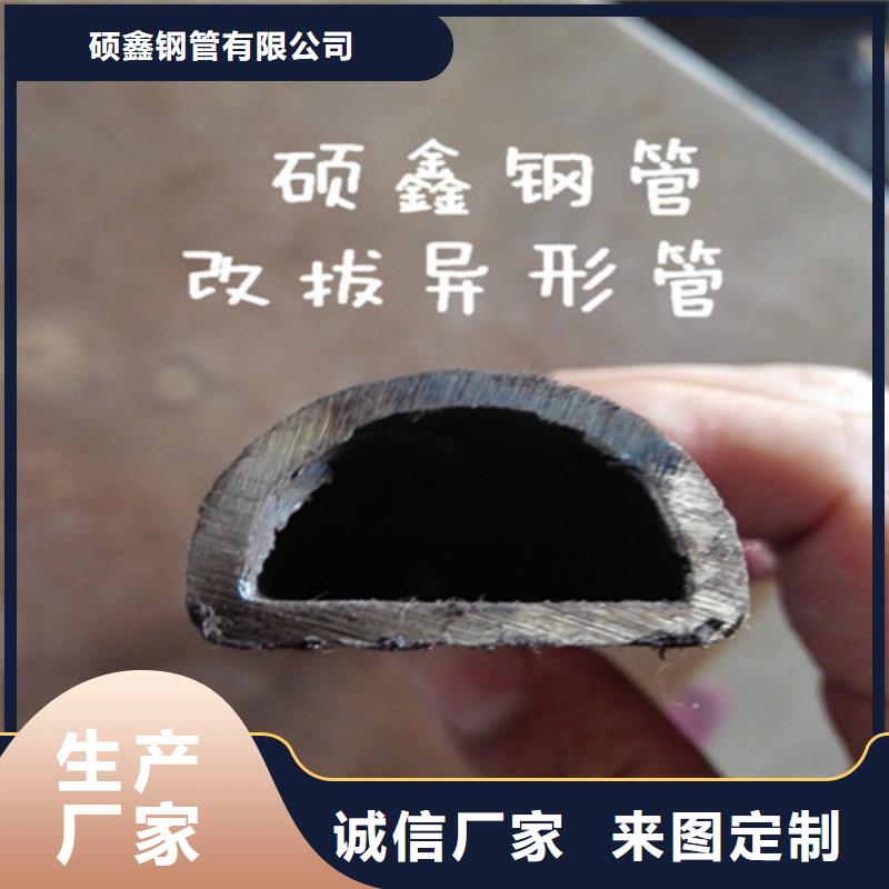 异型管-15CrMoG无缝钢管批发供应