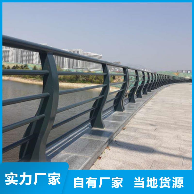 【不锈钢复合管道路隔离栏好品质用的放心】