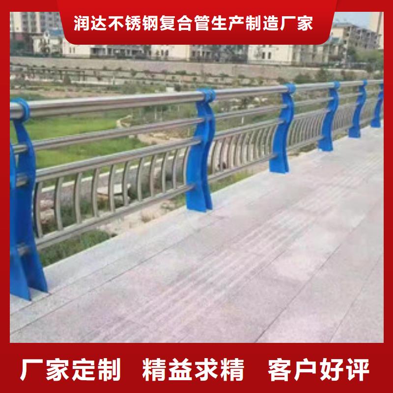 【不锈钢复合管道路隔离栏好品质用的放心】