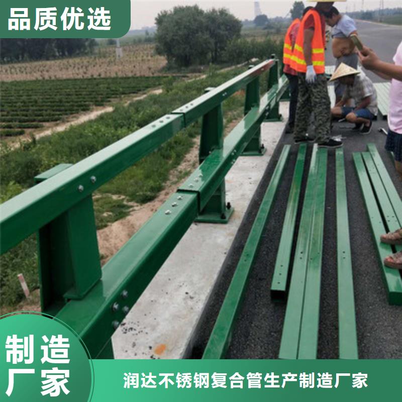 【不锈钢复合管道路隔离栏好品质用的放心】