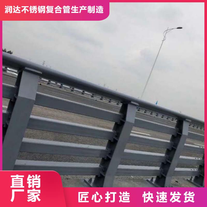 【防撞护栏】市政道路防护栏多种场景适用