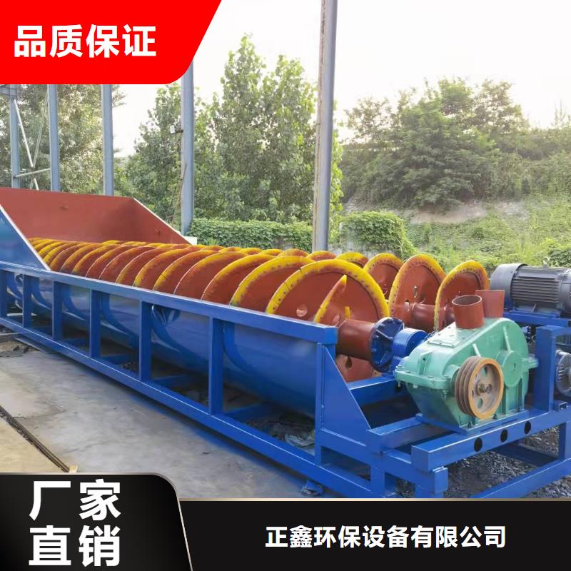  洗沙设备一站式供应厂家