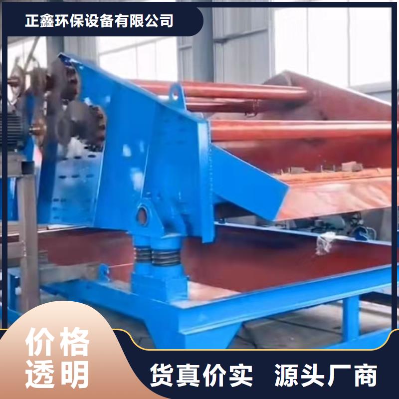 洗沙设备锤式制沙机匠心打造