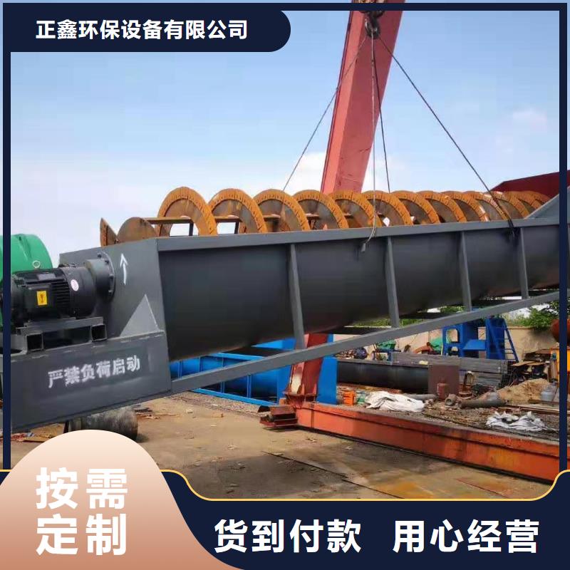  洗沙设备卓越品质保障