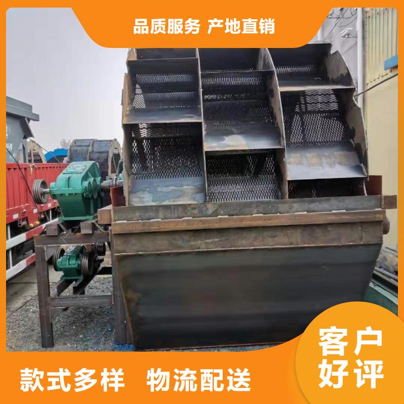  洗沙设备优选好材铸造好品质