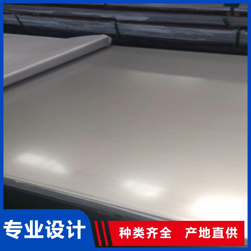 《博鑫轩》2205不锈钢板  上门服务符合国家标准