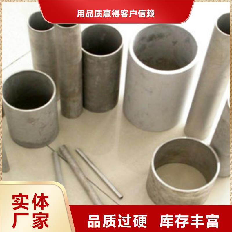 不锈钢装饰管出厂价格货源足质量好