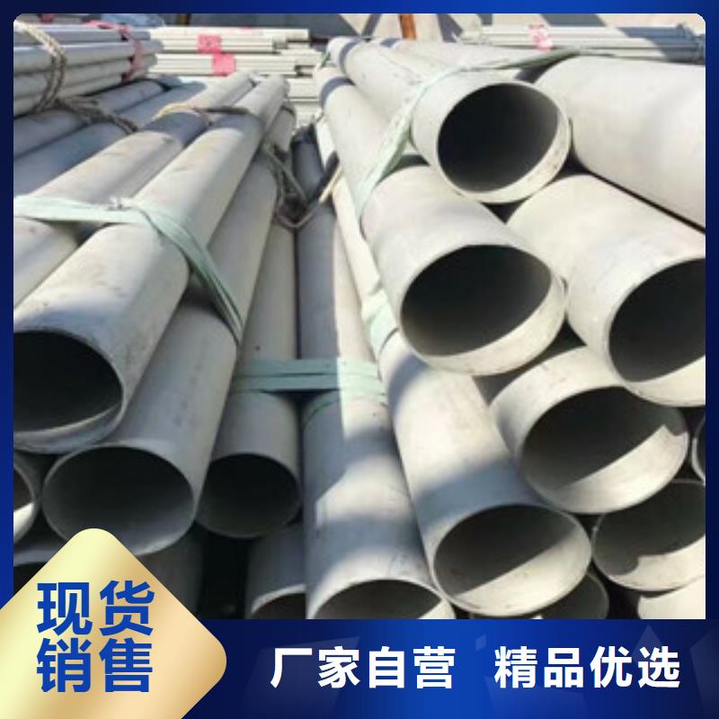 《博鑫轩》不锈钢卫生管生产厂家厂家直销货源充足