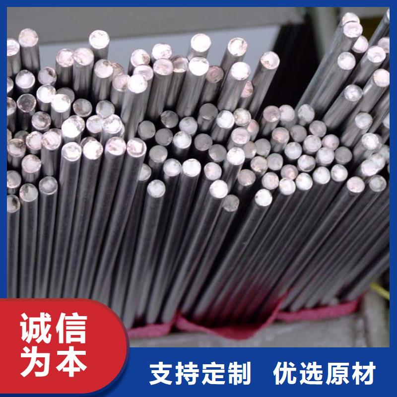 【热销产品 不锈钢圆钢,304无缝不锈钢管诚信厂家】- 当地 多家仓库发货-产品资讯