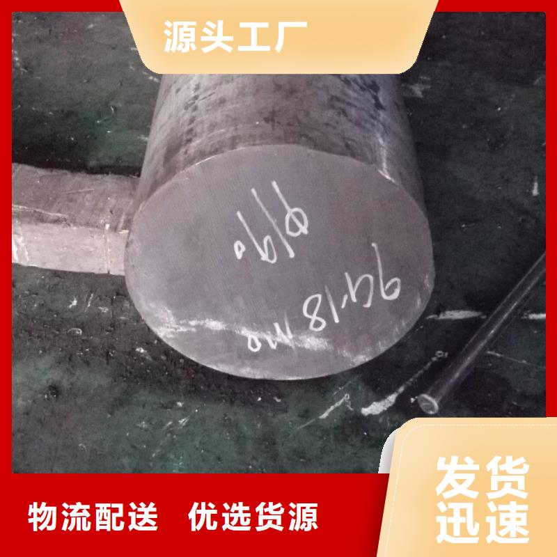 镍基圆钢管类售后无忧