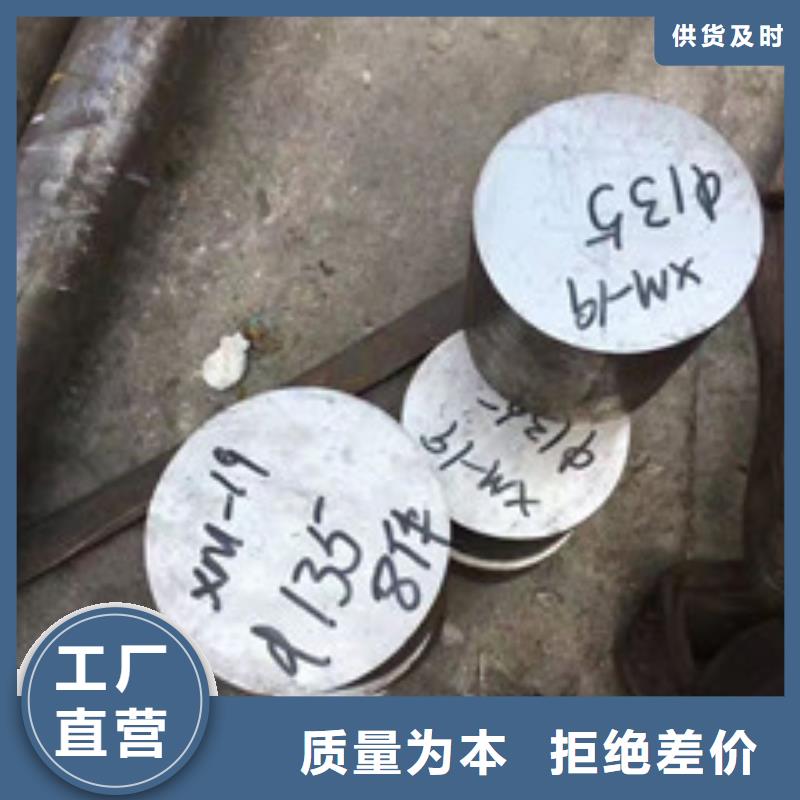 镍基圆钢-【镍基合金】供您所需