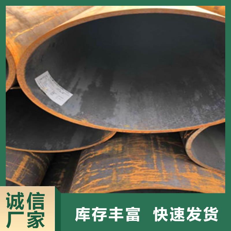 【厂家批发价 合金管,Q345b厚壁无缝定制批发】-