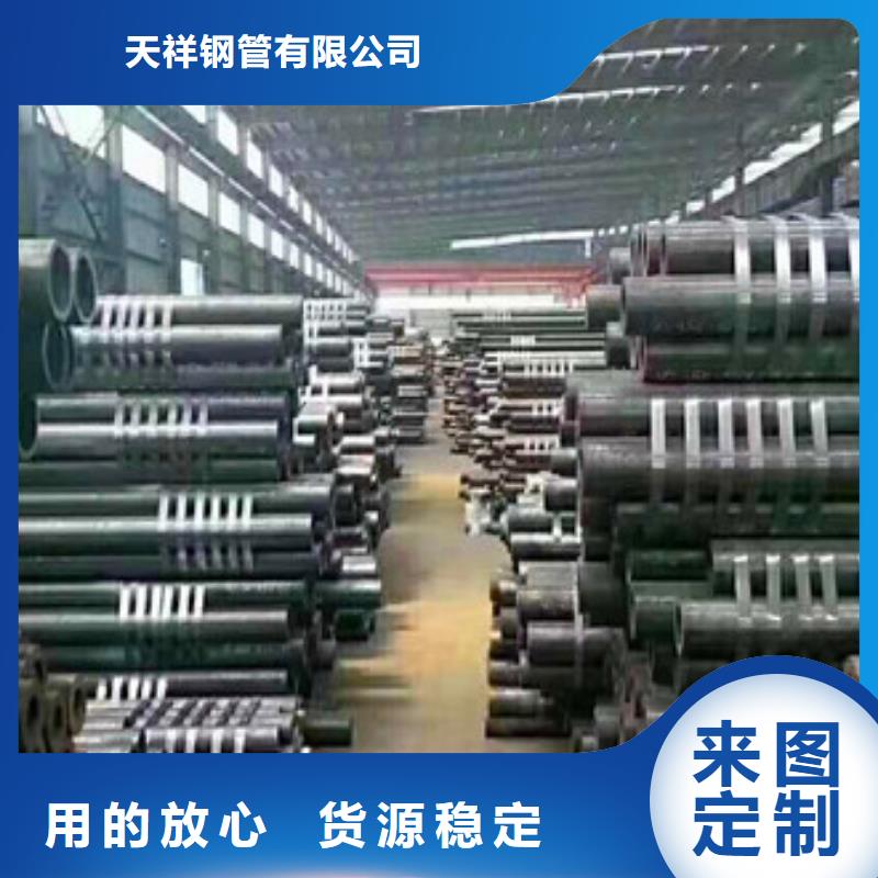 厂家规格全 合金管 【三角支架】定制批发-{天祥钢管有限公司}