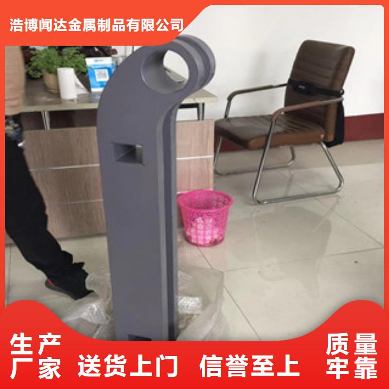 立柱_不锈钢复合管桥梁防撞护栏一站式采购商家