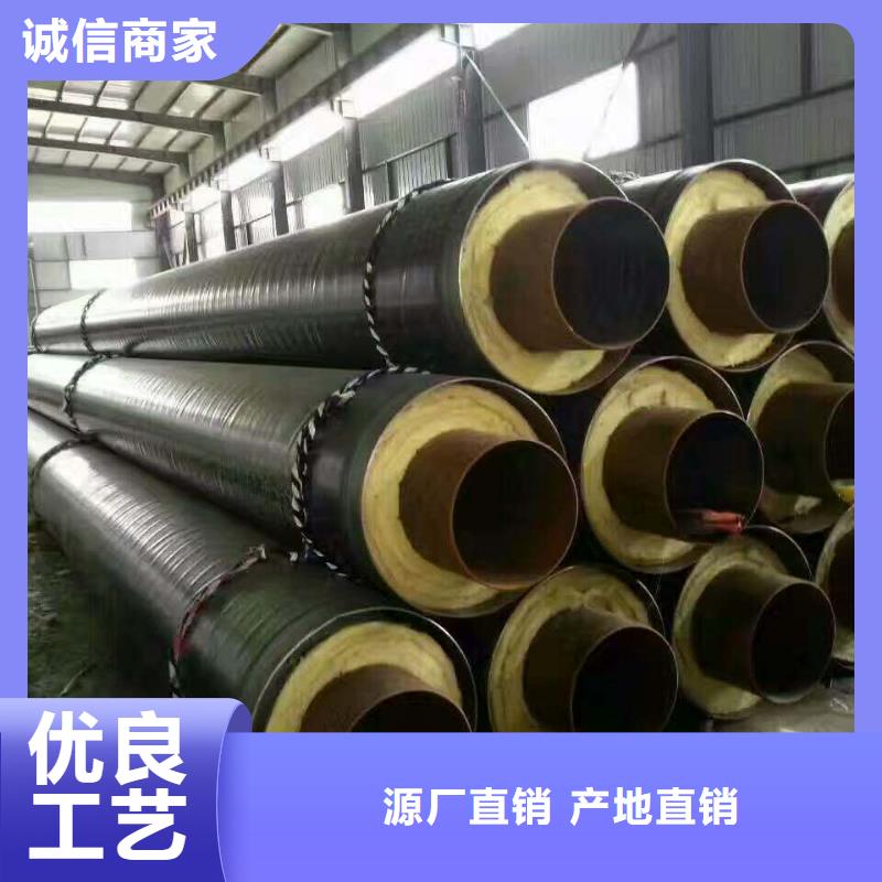 [元丰]高温蒸汽预制直埋保温钢管欢迎电询生产厂家