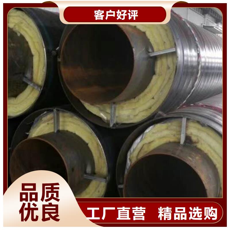 (元丰)钢套钢蒸汽保温管承接支持批发零售