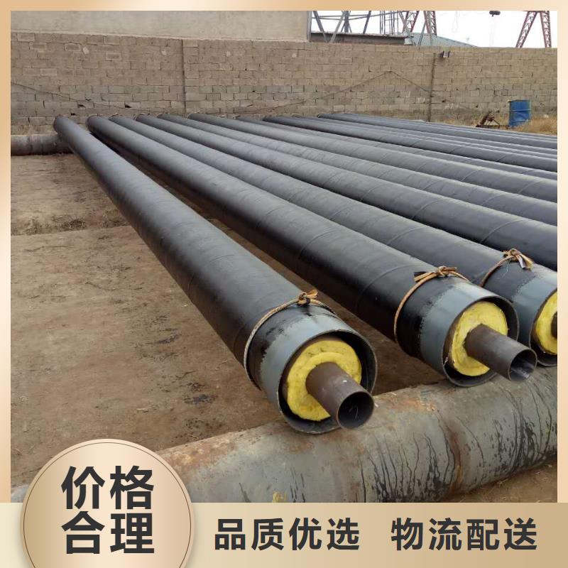 《元丰》高温蒸汽预制直埋保温钢管品质放心供应商