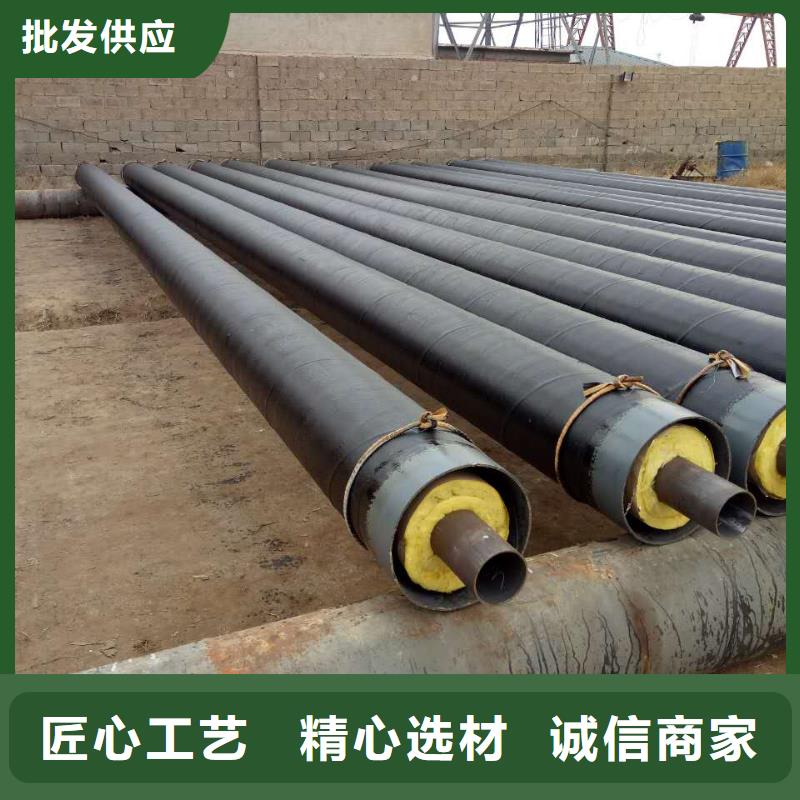 <元丰>高温蒸汽预制直埋保温钢管多重优惠丰富的行业经验