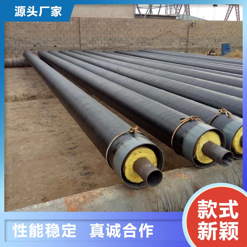 [元丰]高温蒸汽预制直埋保温钢管欢迎电询生产厂家