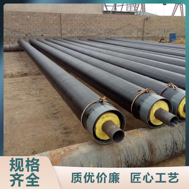 (元丰)钢套钢蒸汽保温管承接支持批发零售