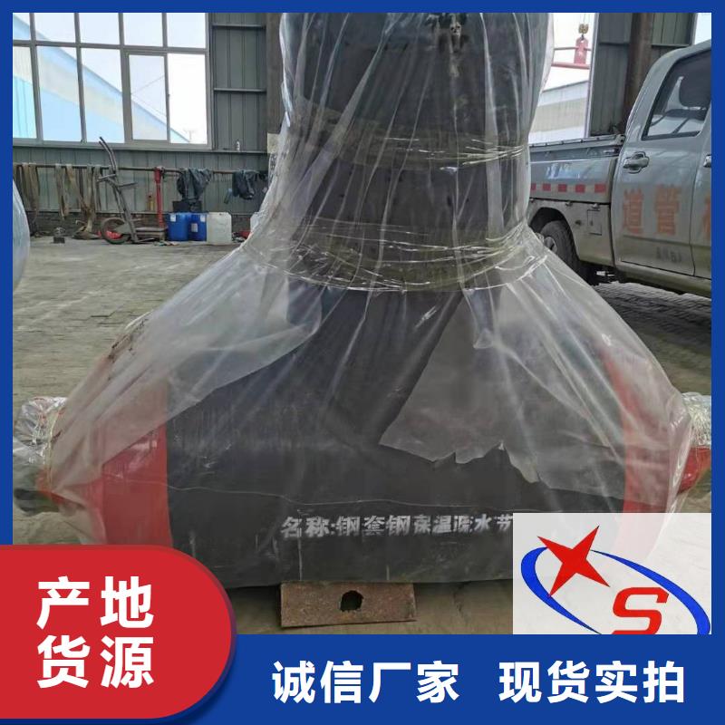 当地货源 预制钢套钢保温疏水节-【环氧粉末外防腐钢管】品质服务_元丰管道工程有限公司