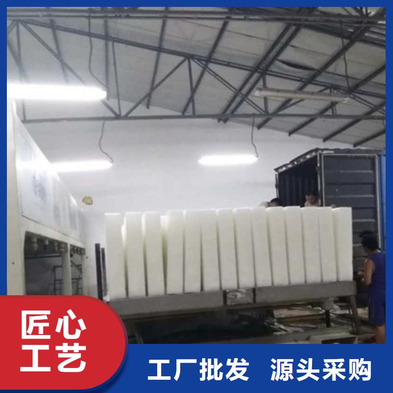 机_直冷式制冰机大厂生产品质