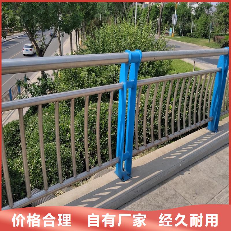 不锈钢碳素复合管栏杆全国发货订购《明辉》良心厂家