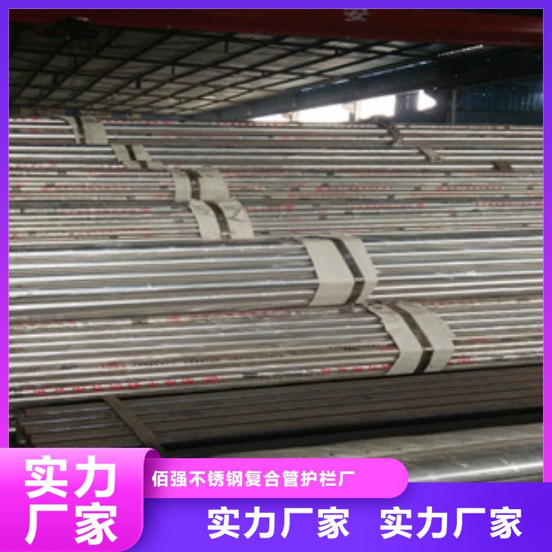 供应不锈钢复合管护栏-现货充足有保障