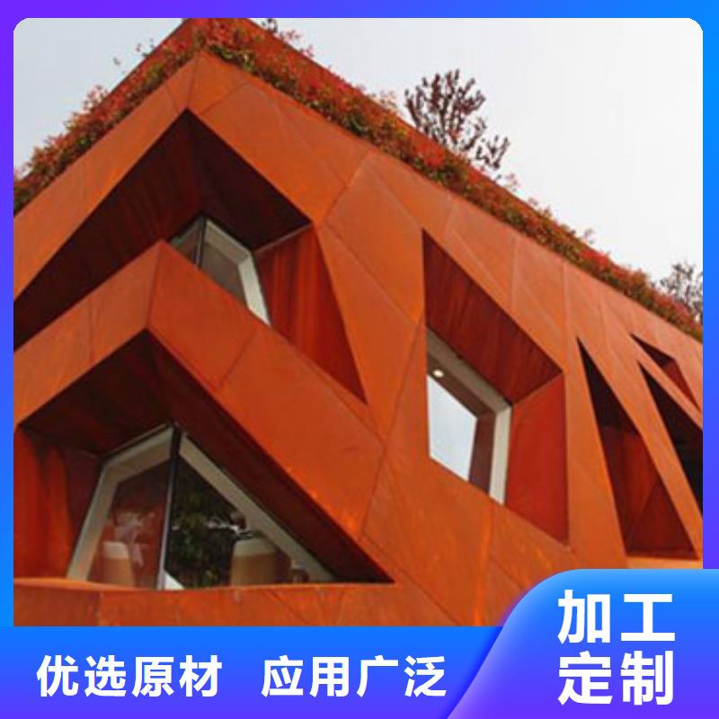 耐候板-不锈钢碳素钢复合管批发货源