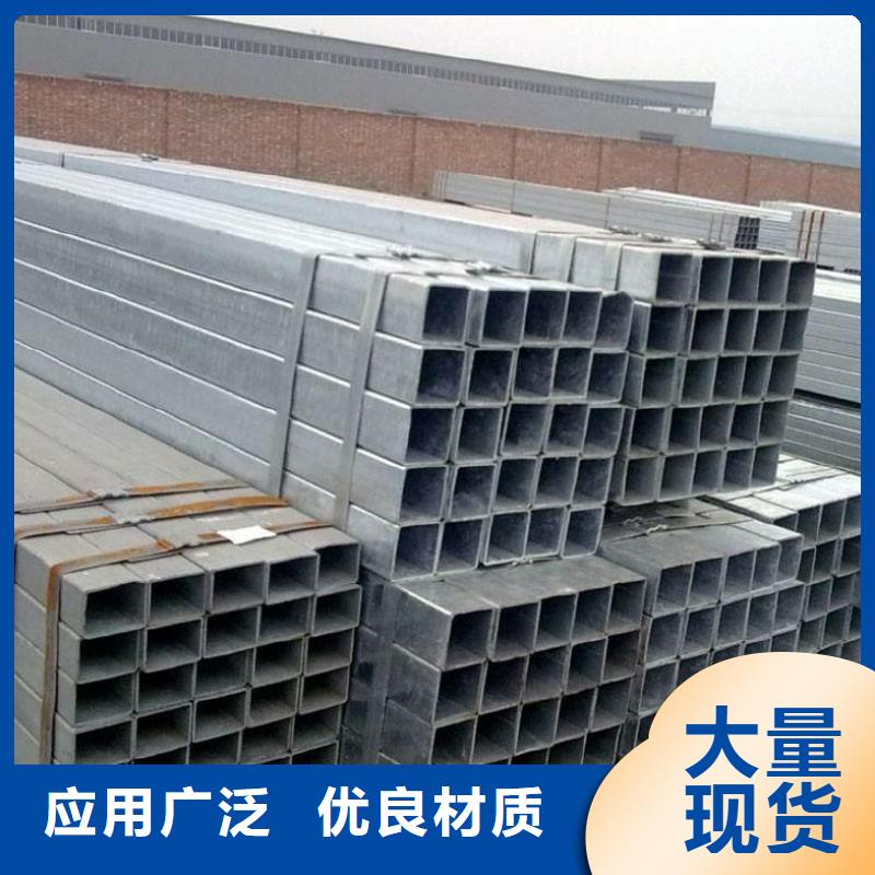 方矩管结构管源头采购