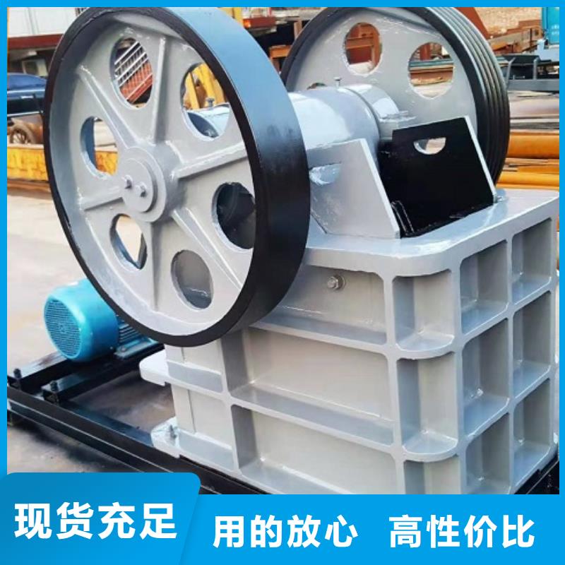 颚式破碎机破碎机制造厂家