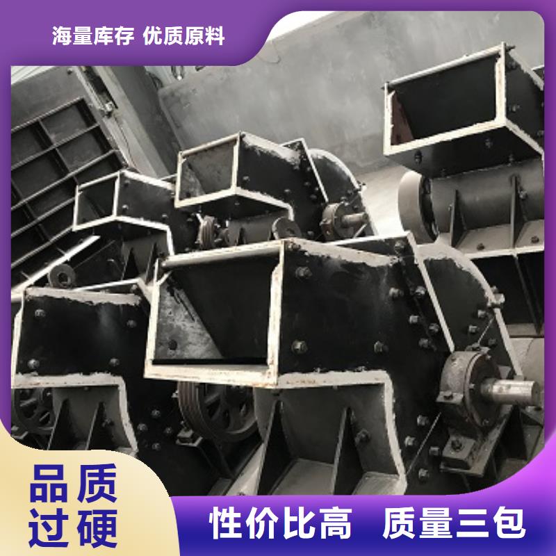 锤式破碎机制砂机好品质经得住考验