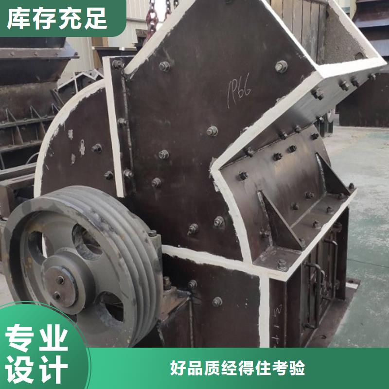 锤式破碎机,【立轴式破碎机】厂家直销售后完善