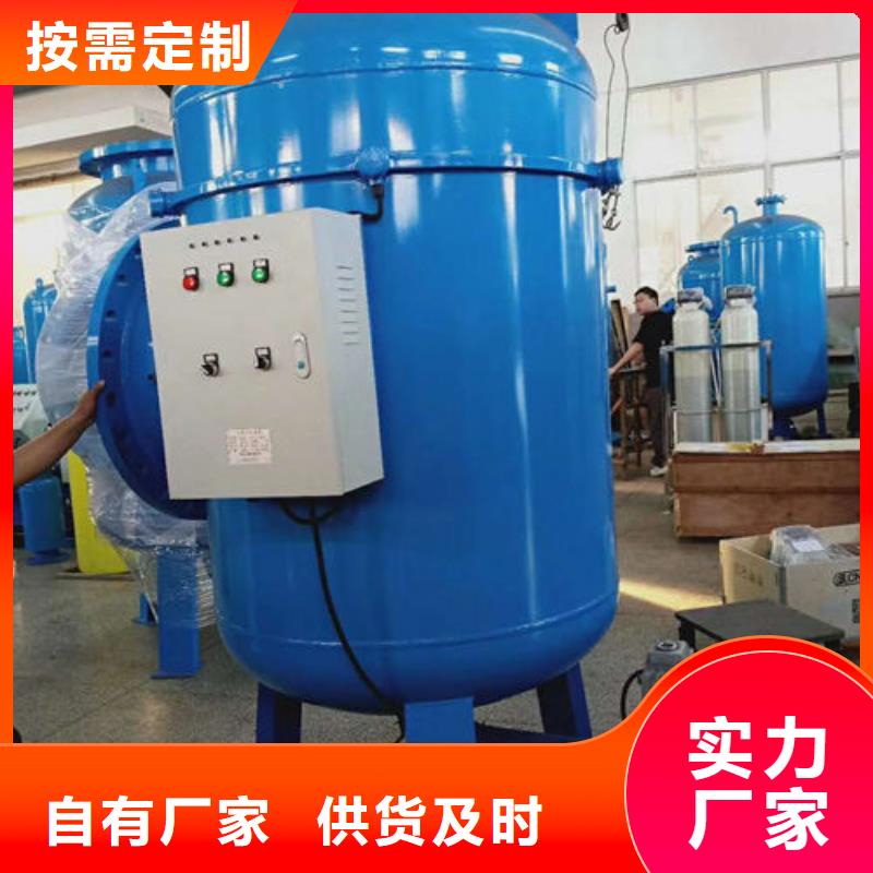 全程水处理器【全程综合水处理器】懂您所需