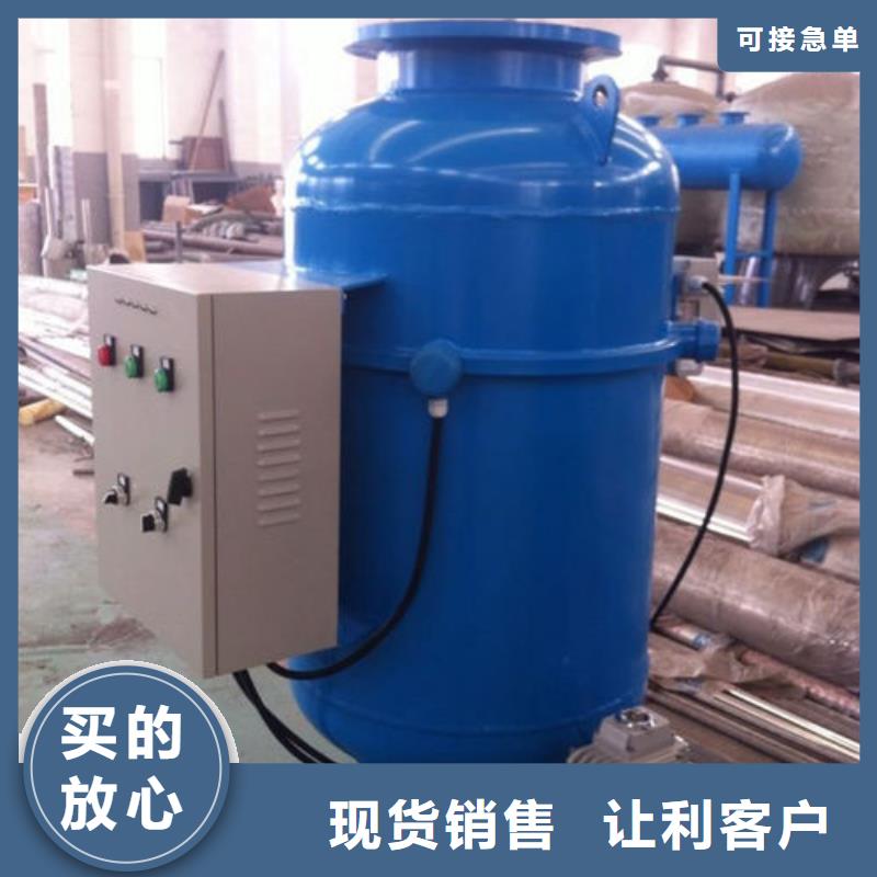 全程水处理器螺旋微泡除污器质量层层把关