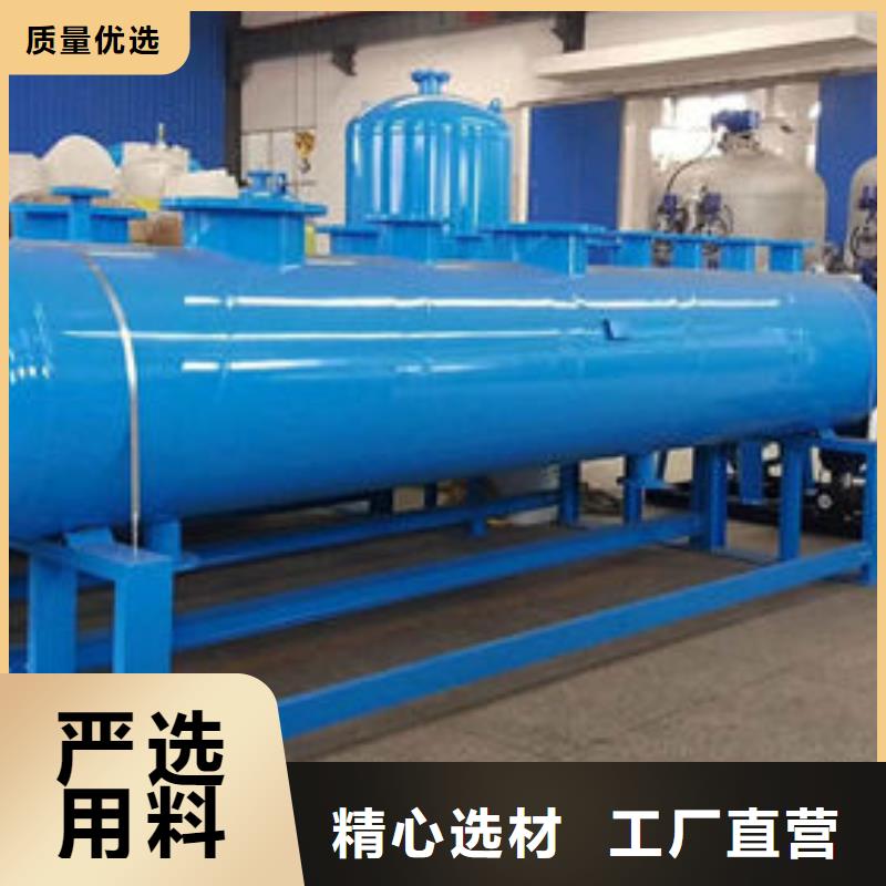 【全程水处理器旁流水处理器产地工厂】