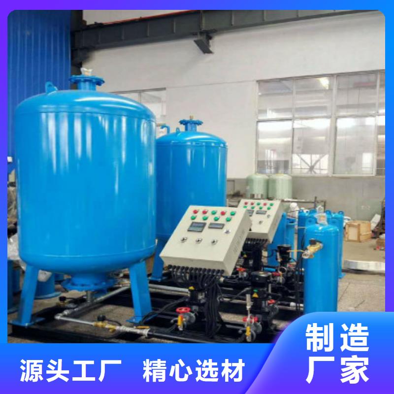 源厂直接供货【定压补水装置】_软化水装置常年供应_水智慧流体设备有限公司