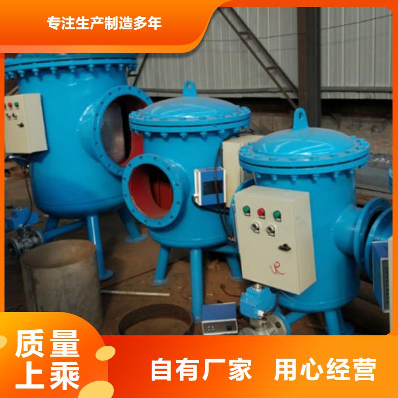 【来电咨询 软化水装置 旁流水处理器质量可靠】-本地库存量大-新闻资讯