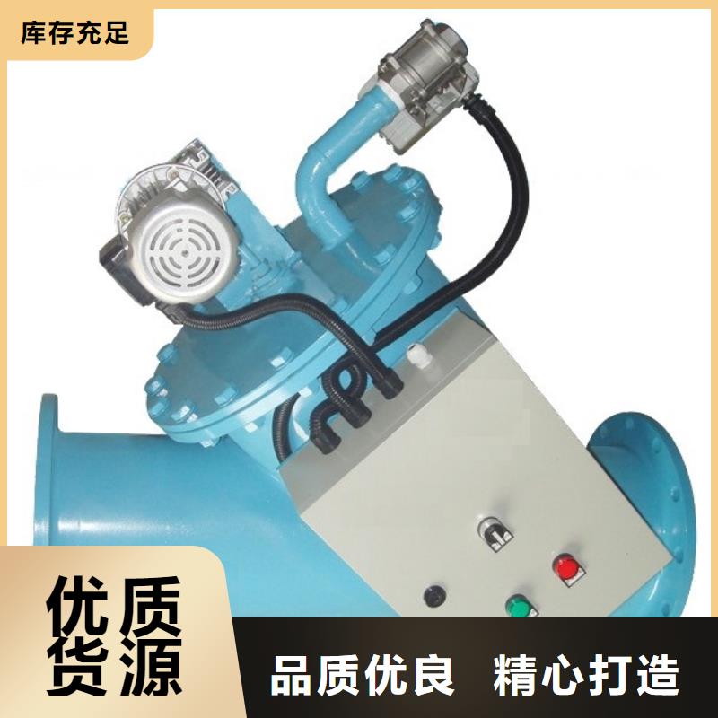 自清洗过滤器软化水装置产品实拍