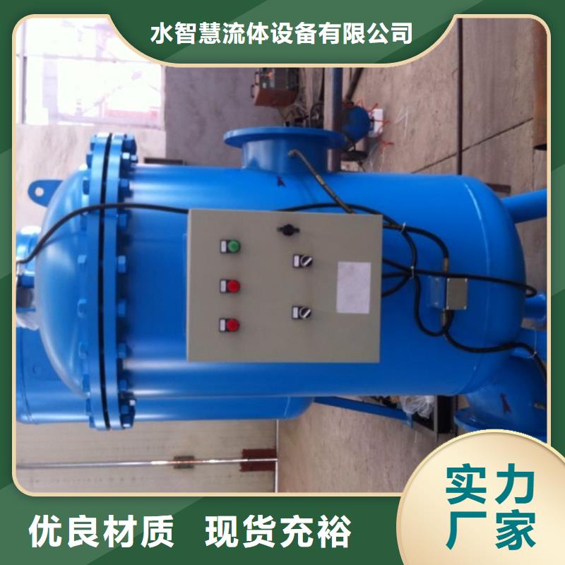 冷凝器胶球清洗装置旁流水处理器质量层层把关
