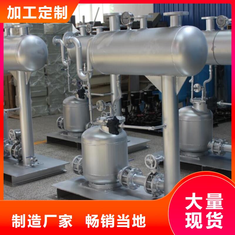 本地{水智慧}价格有优势【凝结水回收装置】_冷凝器胶球自动清洗装置来图加工定制