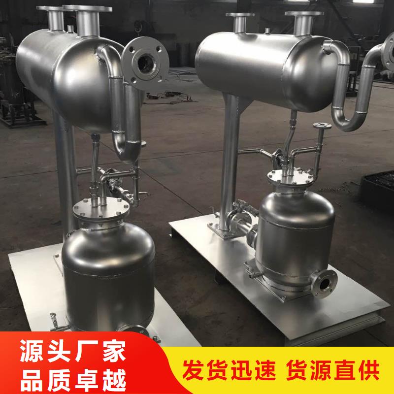 凝结水回收装置_【全程综合水处理器】大量现货供应