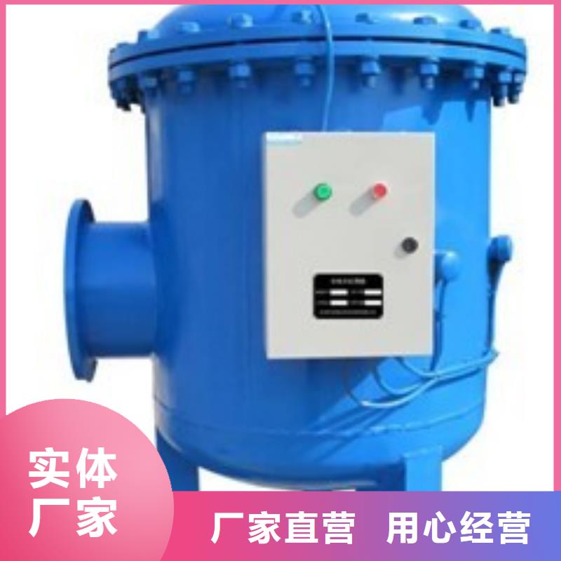 旁流水处理器今日新品