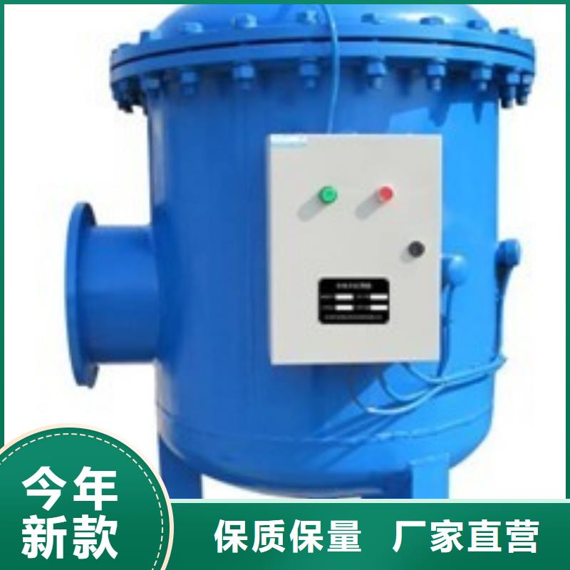 【螺旋除污器】全程综合水处理器工艺成熟