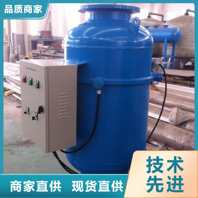 【螺旋除污器】-旁流水处理器专业信赖厂家