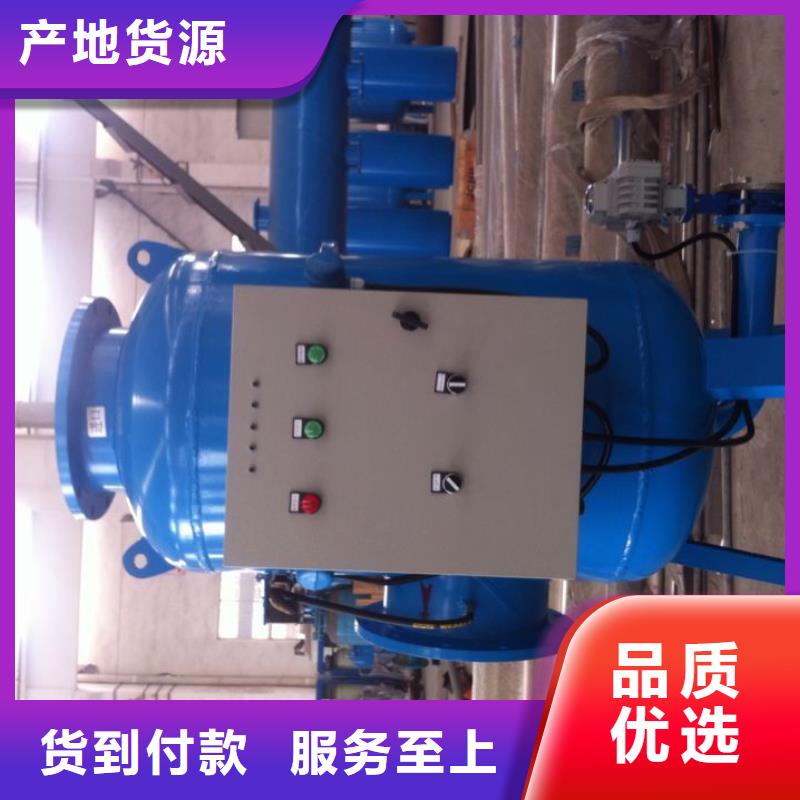 【螺旋除污器】全程综合水处理器工艺成熟