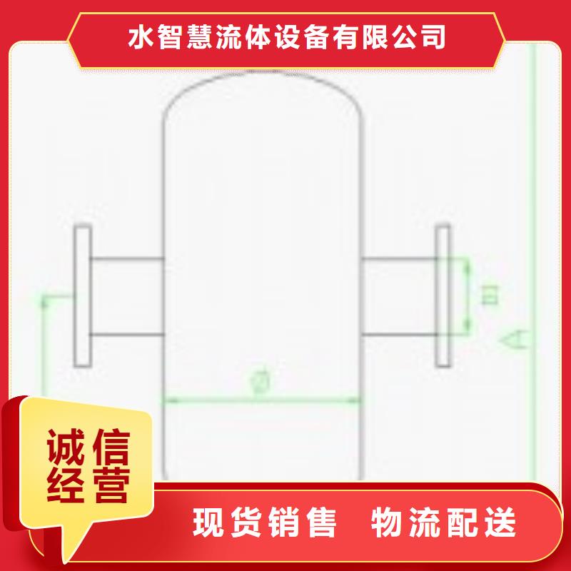 螺旋除污器【全程综合水处理器】严谨工艺