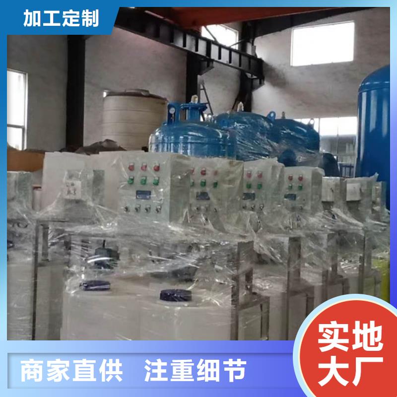 加药装置旁流水处理器高品质现货销售