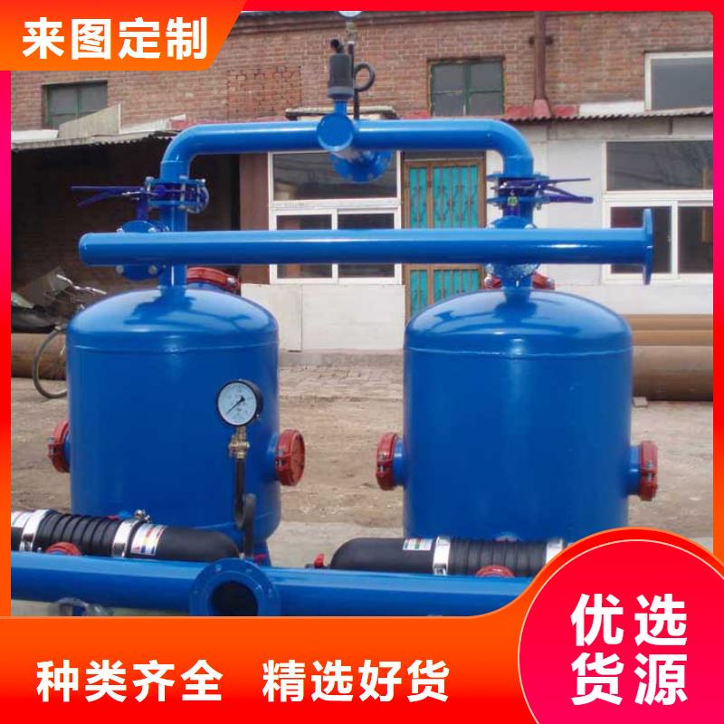 多年经验值得信赖【浅层砂过滤器】_螺旋微泡除污器免费寄样_同城价格